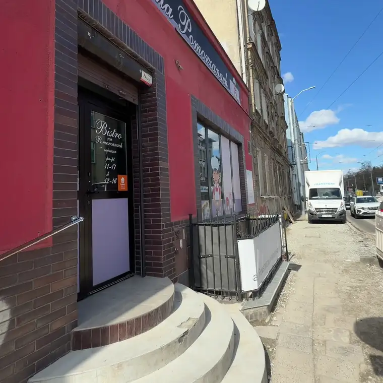 Wejście do Bistro na Pomorzanach